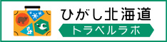 easthokkaido.com