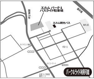 新千歳空港