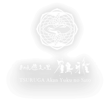 Akan Yuku no Sato TSURUGA - Luxury Onsen Ryokan in Hokkaido, Japan