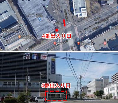 地下鉄大谷地駅4番出入り口