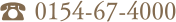 0154-67-4000