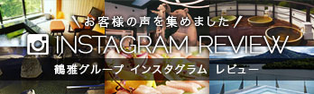 INSTAGRAM REVIEW