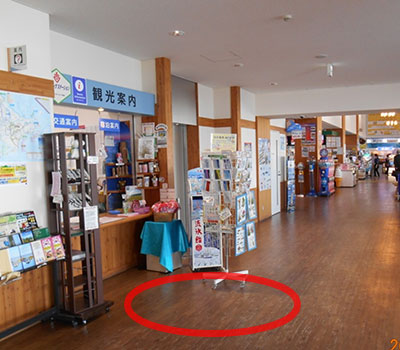 道の駅流氷街道網走内の観光案内所前