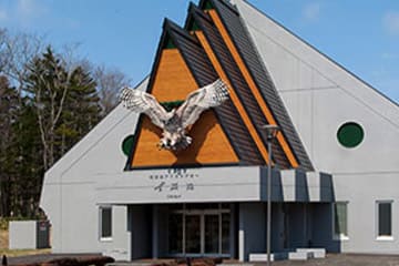 Lake Akan Ainu Theater Ikor