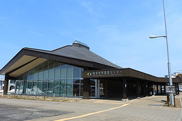 Shiretoko World Heritage Conservation Center 